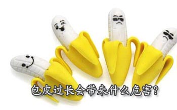 ����Ů���ӌm��(n��i)Ĥ��Ҫ��