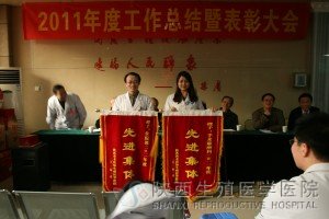 ���Ã������w���C�l�\��