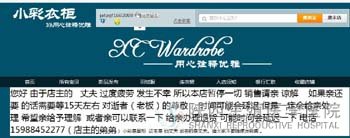 淘寶店過勞死陜西生殖醫學醫院