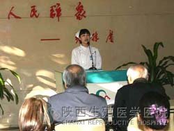 ƽ����ʹ��