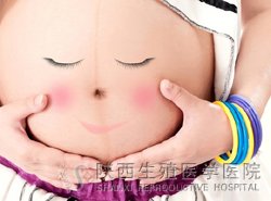 解決孕前12個(gè)困擾,輕松交好"孕"