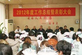 ����2012��ȹ������Y���h��ȫ�w�t�o�ˆT