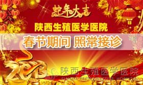 �����ֳ�t(y��)�W(xu��)�t(y��)Ժ����(ji��)�ճ����\