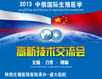 ��Ժ���k2013�ж���ֳ�t�W���¼��g������ʢ����